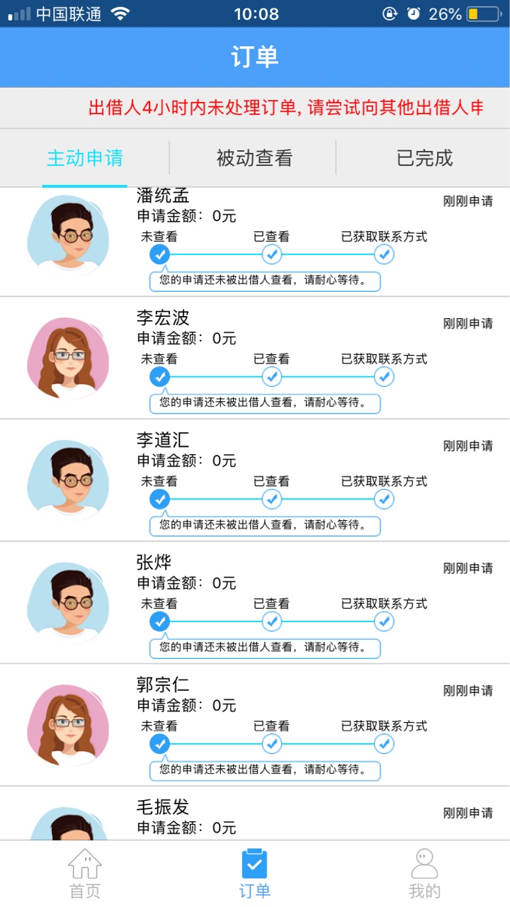 云得到是真的，跟风老哥云得到。云得到给了2200额度，现在下了1000到700。
资16 / 作者:NccCccc / 