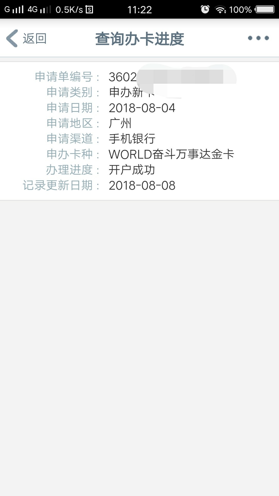 工银信用卡问下各位老哥，工商银行信用卡的奋斗卡跟其它卡额度是不是共享的，66 / 作者:蔡歌 / 