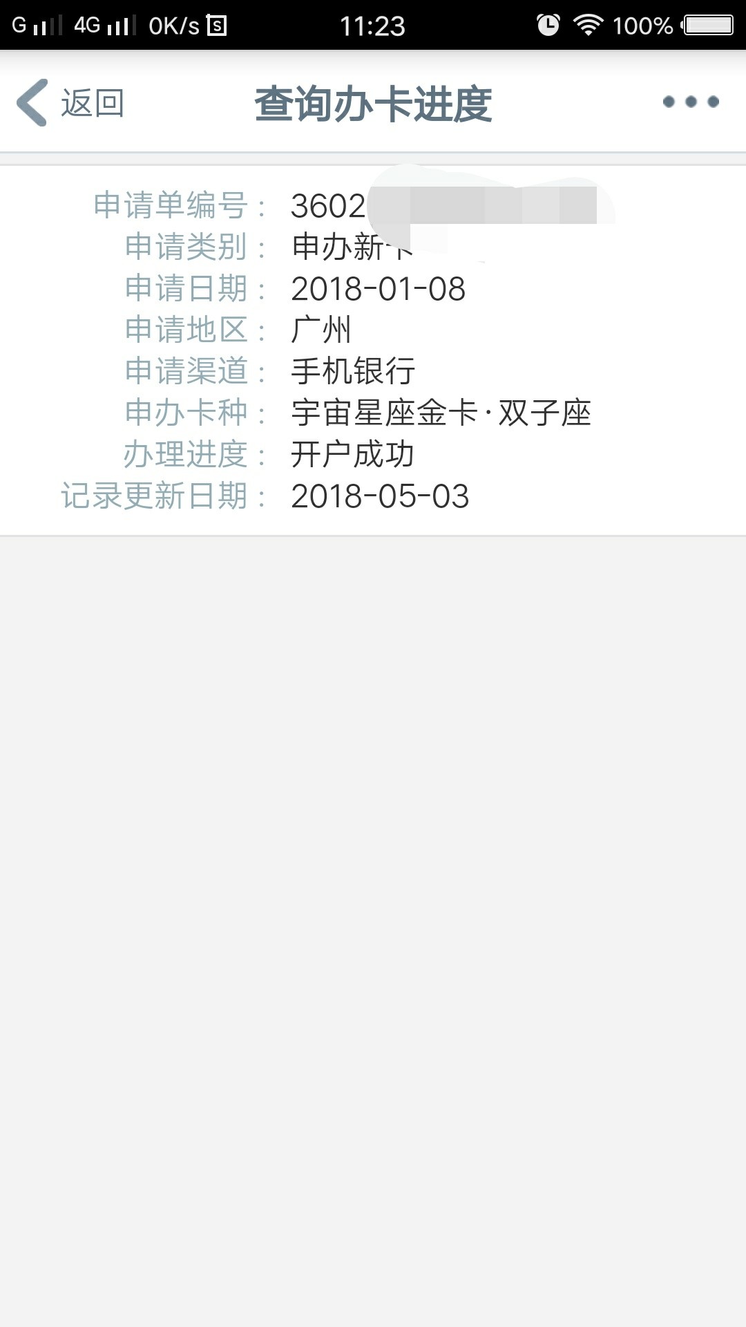 工银信用卡问下各位老哥，工商银行信用卡的奋斗卡跟其它卡额度是不是共享的，68 / 作者:蔡歌 / 