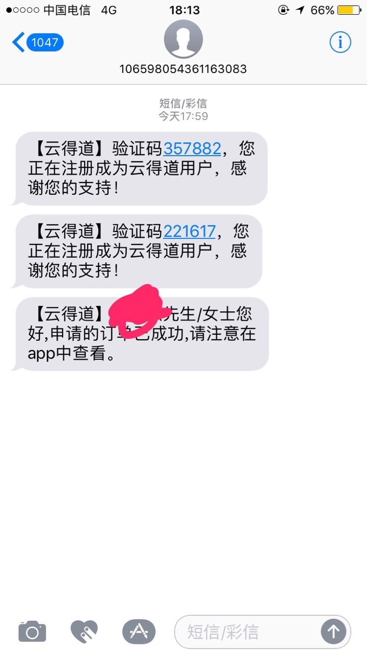云得道没反应的过来集合了。感觉不太对，申请了一个小时了


3 / 作者:lululubulu / 