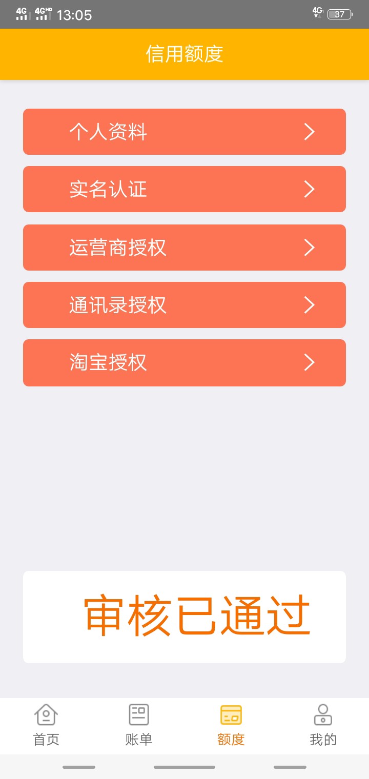 有大佬用过信德钱包？这是通过了吗？多会打款？如题



81 / 作者:上官琦啊 / 
