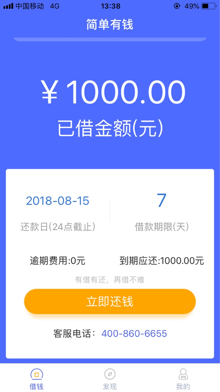 记点跟风秒过

7 / 作者:沙啦啦啦 / 