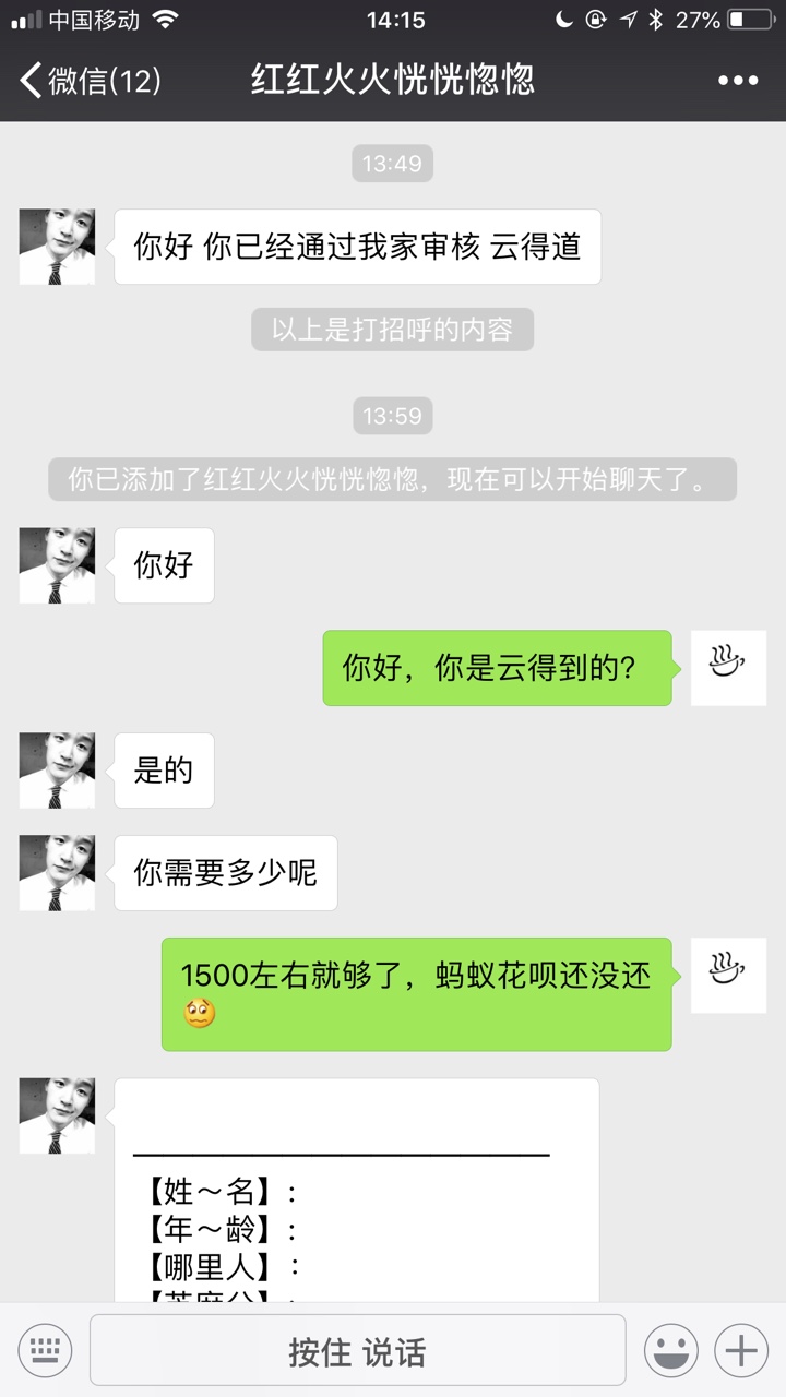 云得道没反应的过来集合了。感觉不太对，申请了一个小时了


28 / 作者:可怜的我我我 / 