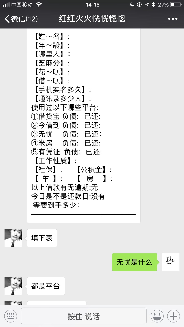 云得道没反应的过来集合了。感觉不太对，申请了一个小时了


94 / 作者:可怜的我我我 / 