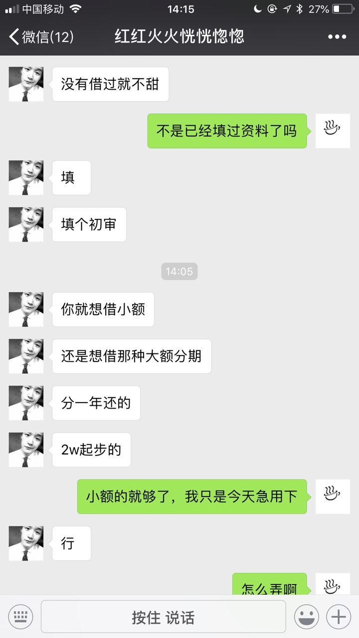 云得道没反应的过来集合了。感觉不太对，申请了一个小时了


98 / 作者:可怜的我我我 / 