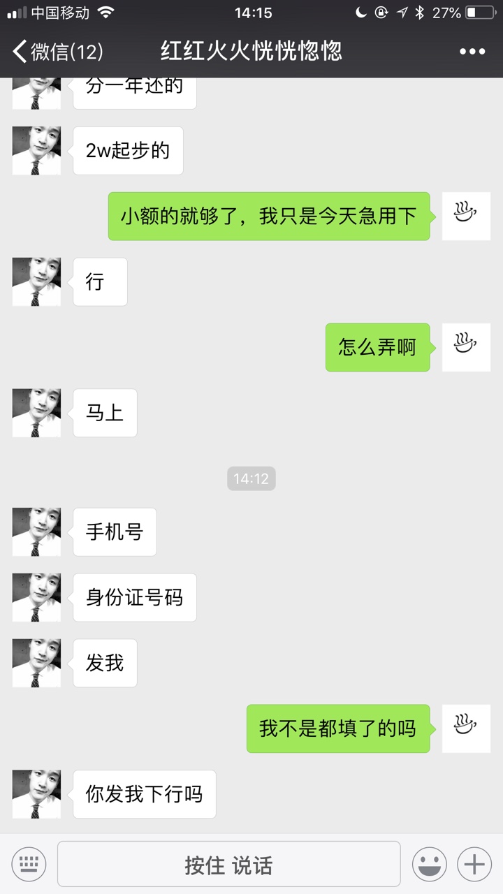 云得道没反应的过来集合了。感觉不太对，申请了一个小时了


32 / 作者:可怜的我我我 / 