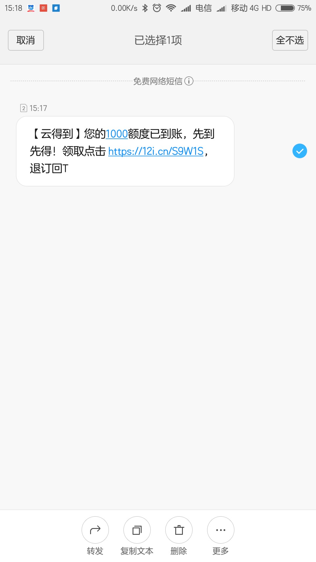秒到账！速度撸！云得到！看看能不能搜到！我是别人给的入口！

认证出额度秒27 / 作者:泡蛋 / 