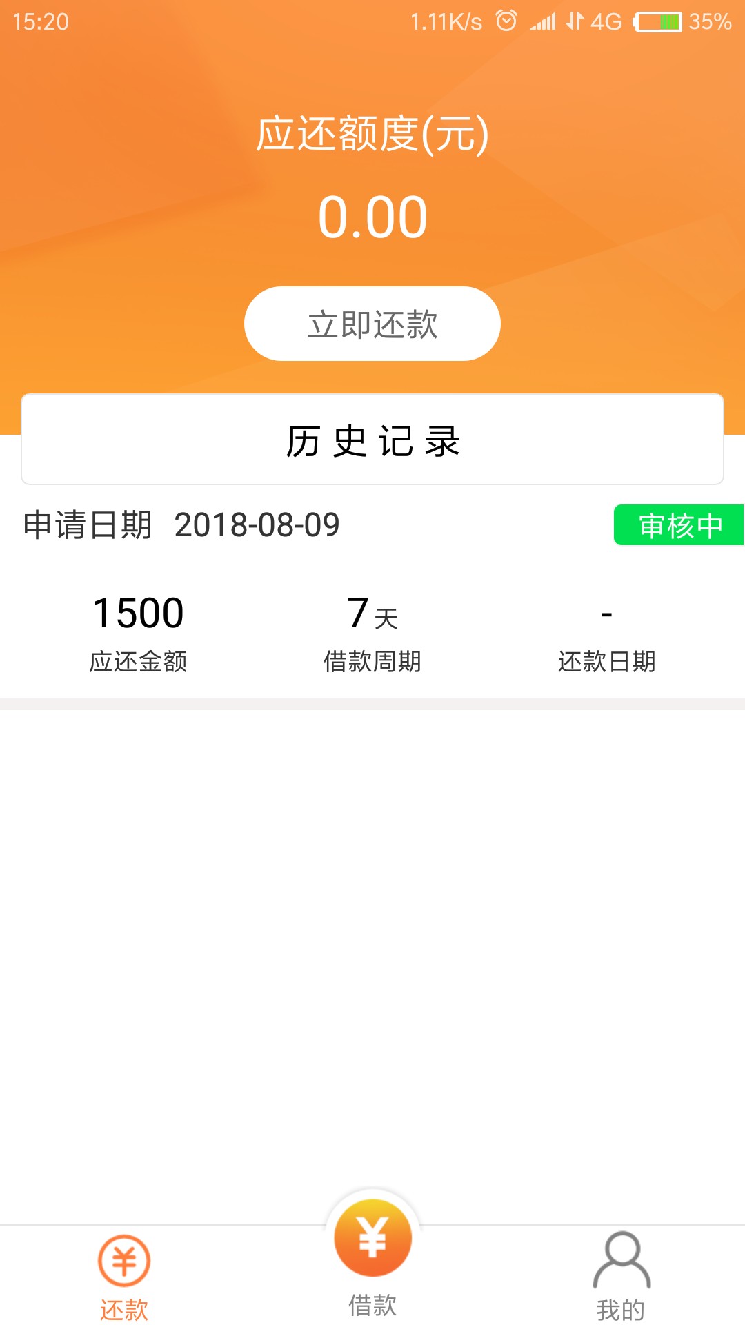 老哥们，361白卡是哪的回访？哪老哥们，361白卡是哪的回访？哪个老哥给说一下18 / 作者:挽风丶 / 