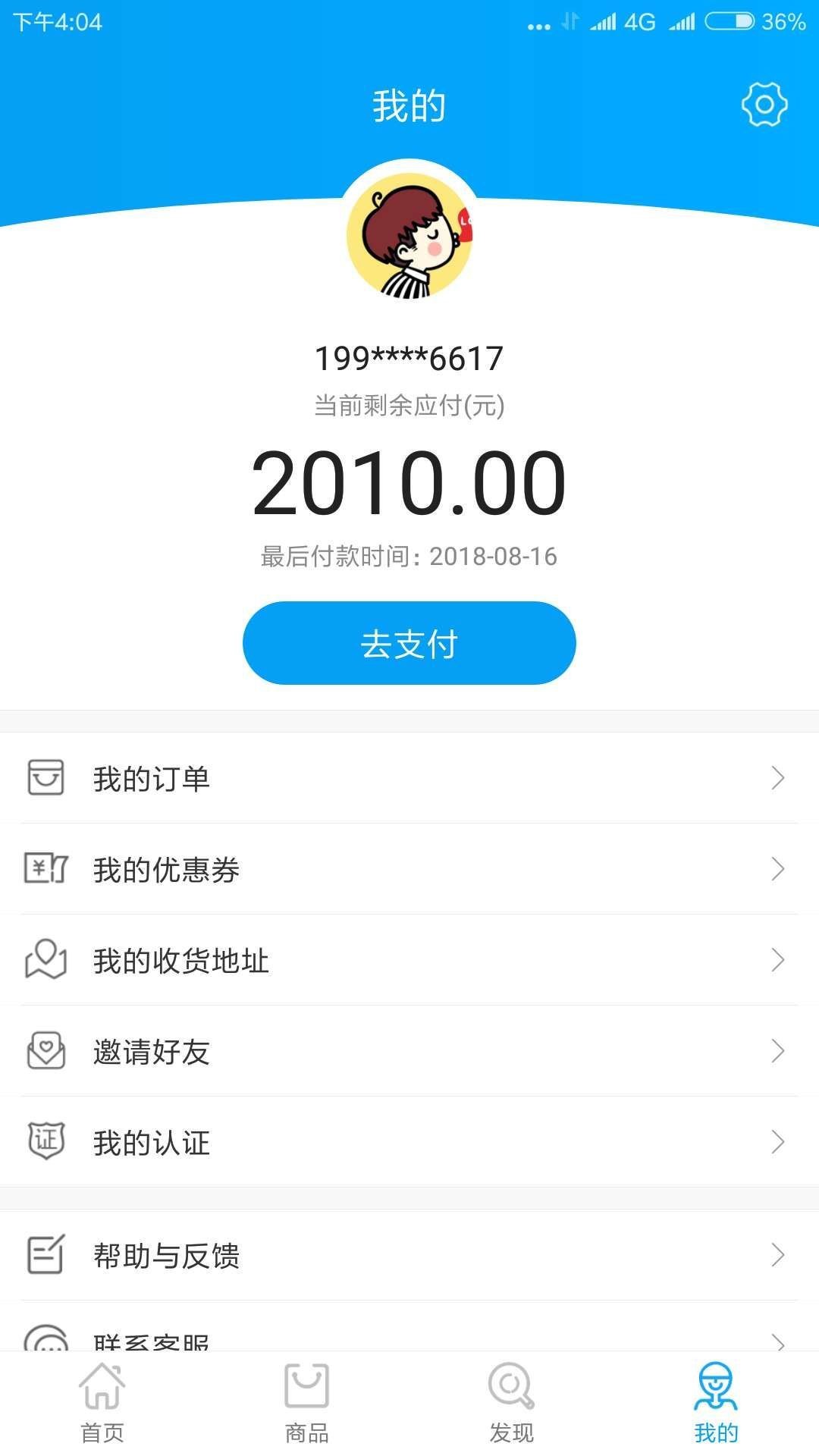 快易宝！！！下了1400。新口子来啦！有点面生，绝对新口子！口子名称:快易宝
57 / 作者:z9291 / 