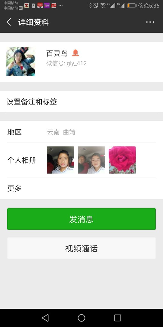 这个是个大骗子大家注意这个是大骗子，玩佛跳墙。大家注意

43 / 作者:贷天下 / 