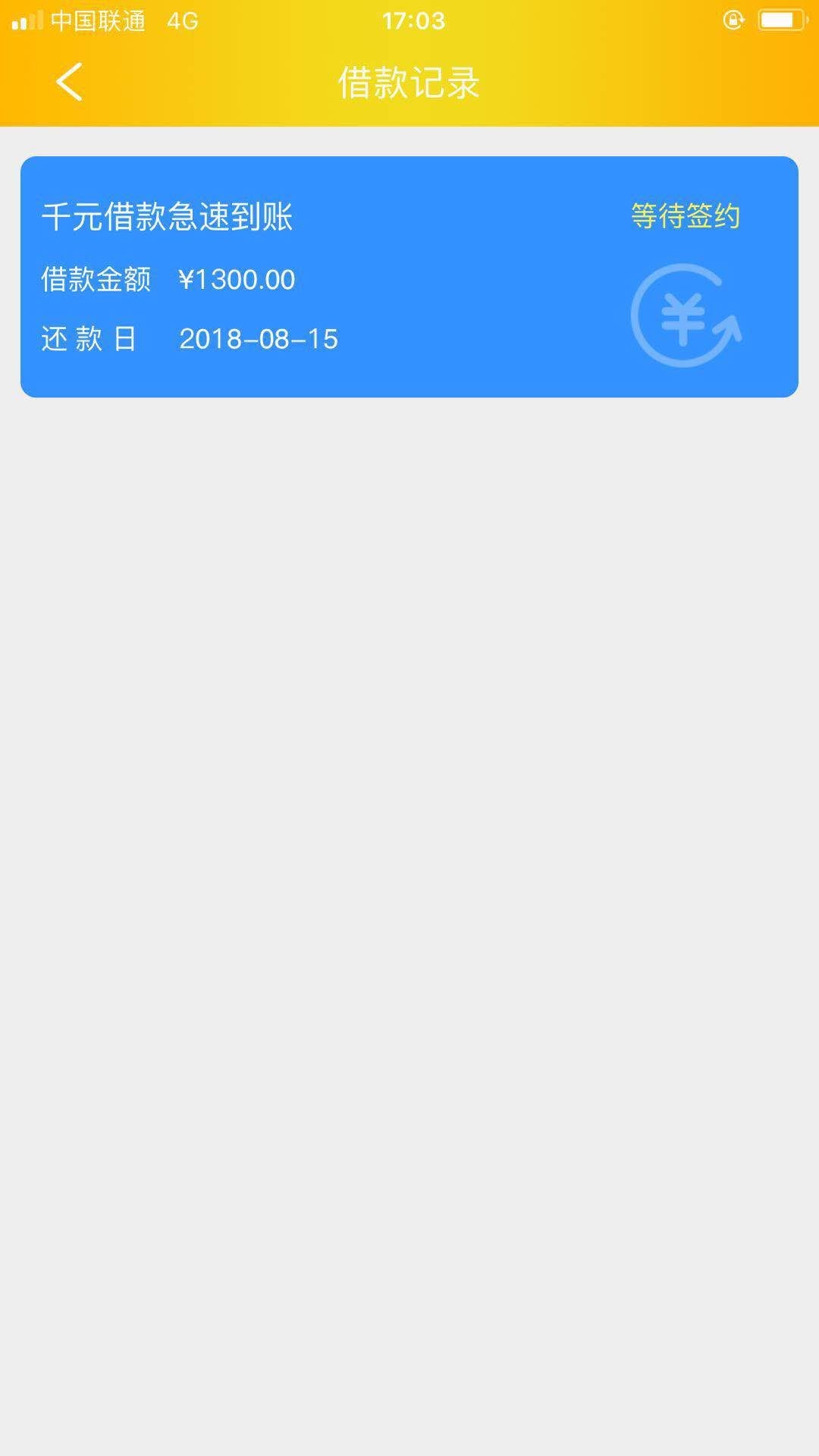 有没有老哥知道这个是什么口子啊？朋友圈看到的
77 / 作者:你宇大爷 / 