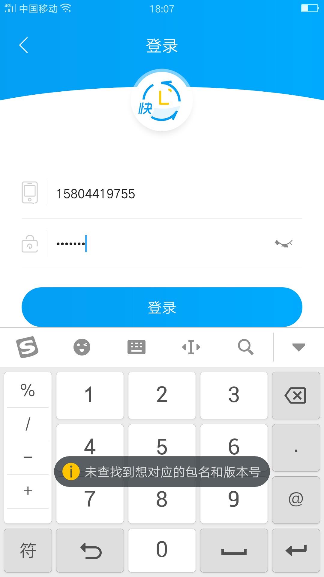 快易宝快易宝

39 / 作者:撸王之王撸断肠 / 