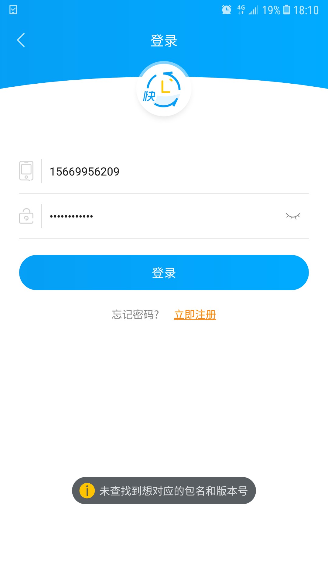 快易宝！！！下了1400。新口子来啦！有点面生，绝对新口子！口子名称:快易宝
76 / 作者:a7931047 / 