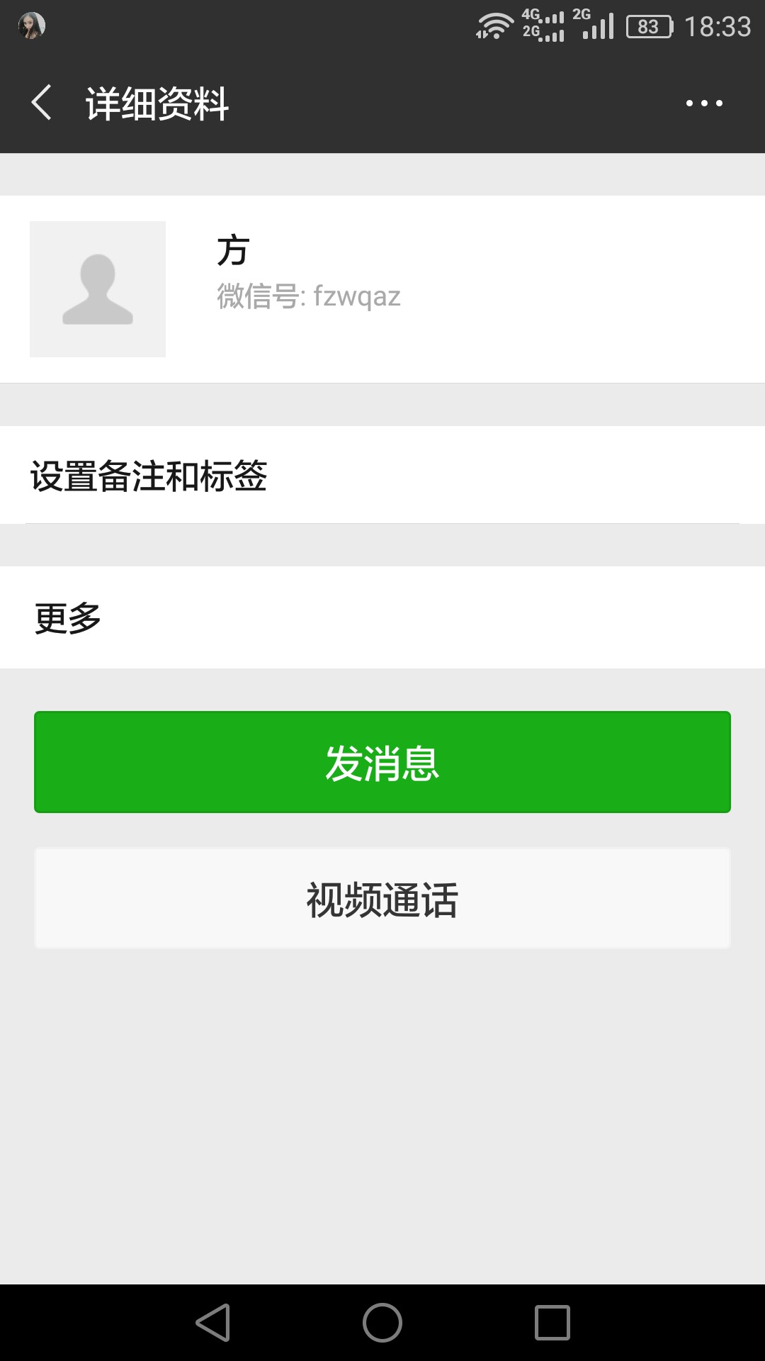 收卡农号，靠谱不？
47 / 作者:luckyJJ / 