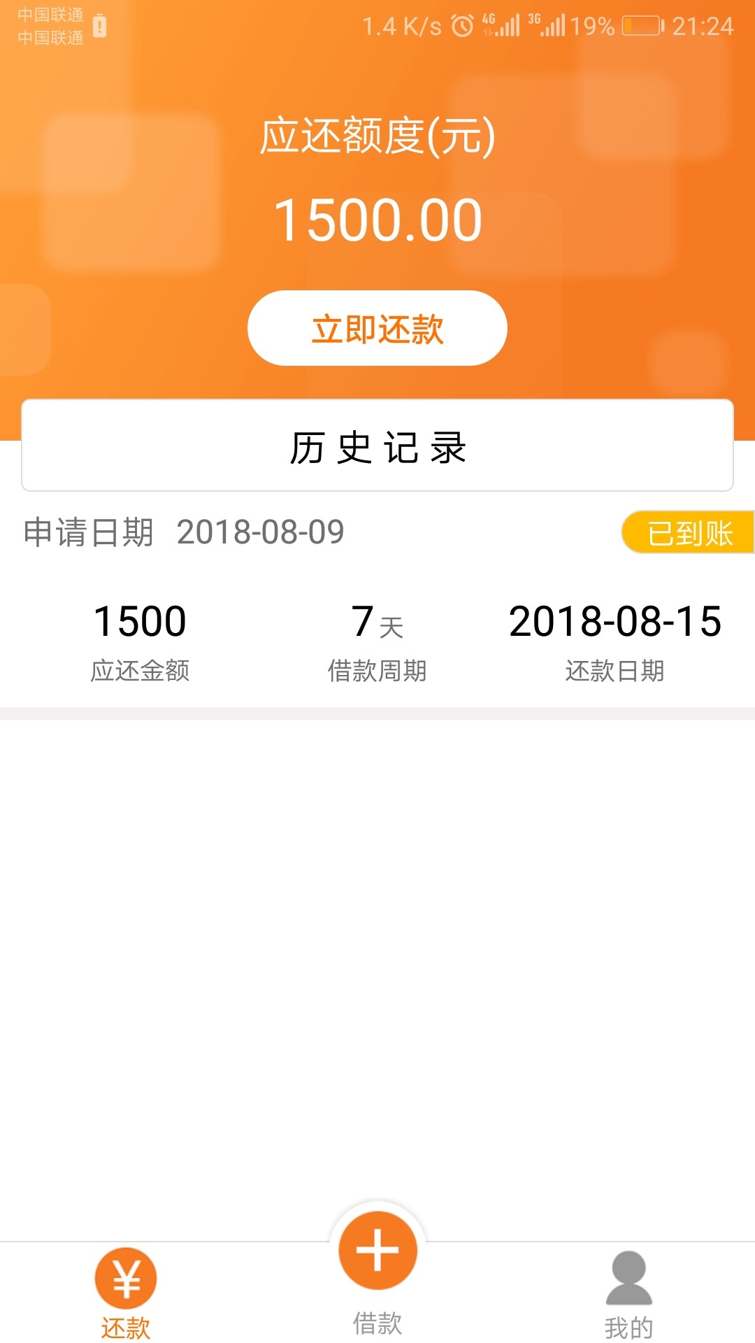 小马应急稳了20分钟到帐

92 / 作者:转弯捡到钱 / 
