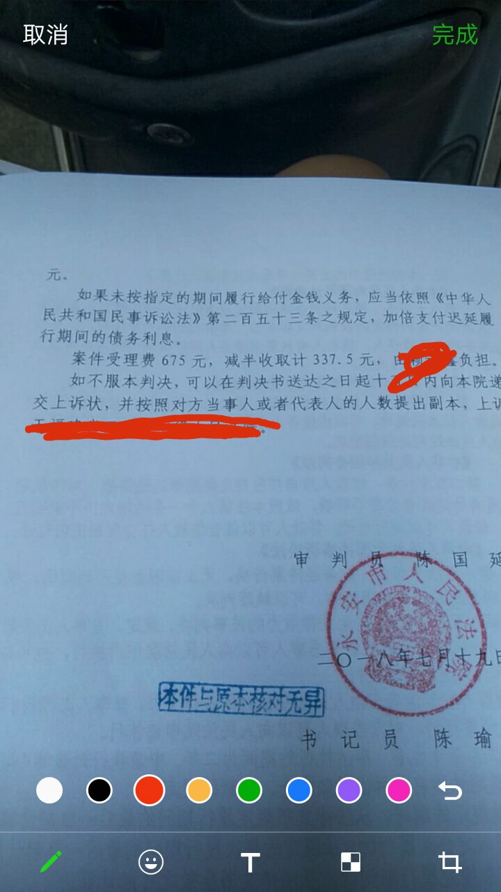 终于知道真正的起诉书，判决书长什么样了，真老哥来给我支支招终于知道真正的51 / 作者:jieranyisheng / 