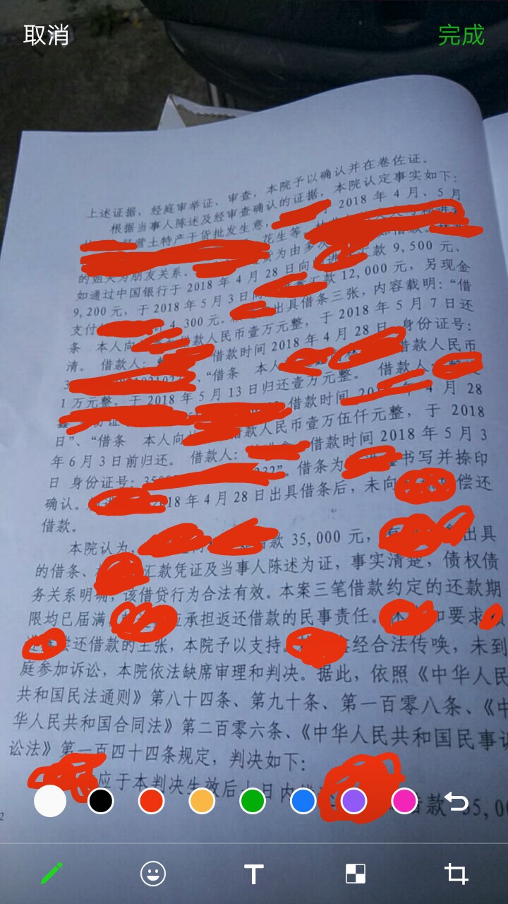 终于知道真正的起诉书，判决书长什么样了，真老哥来给我支支招终于知道真正的34 / 作者:jieranyisheng / 
