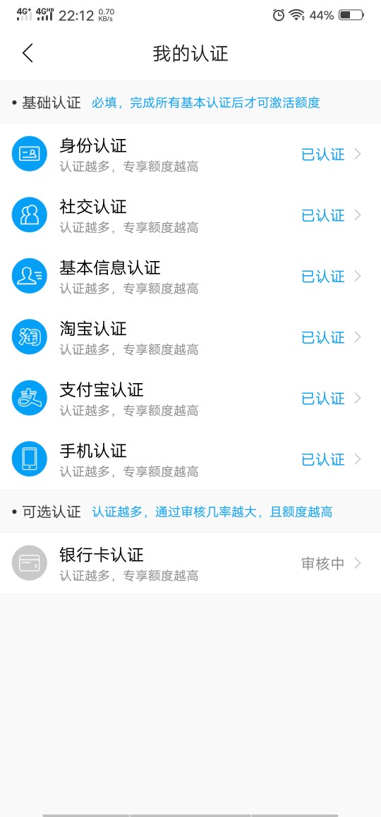 快易宝！！！下了1400。新口子来啦！有点面生，绝对新口子！口子名称:快易宝
35 / 作者:19994477165 / 