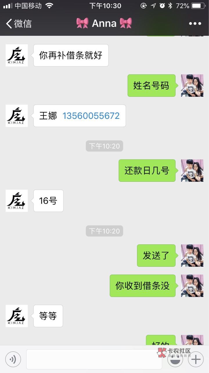 云得道，加财务如图

17 / 作者:污先生 / 