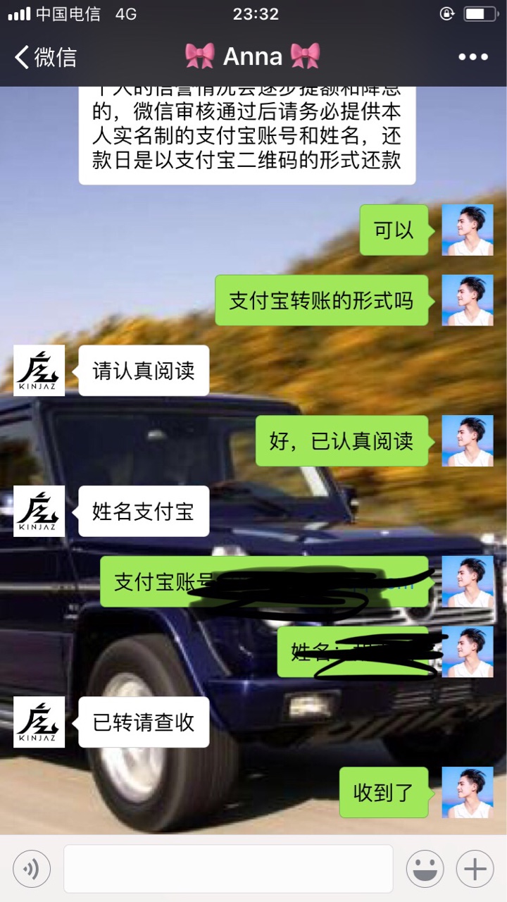 云得道，加财务如图

72 / 作者:冷ⅰ / 