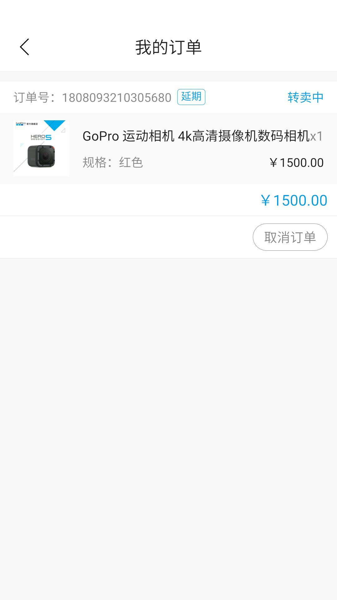 快易宝！！！下了1400。新口子来啦！有点面生，绝对新口子！口子名称:快易宝
24 / 作者:刚果比亚 / 