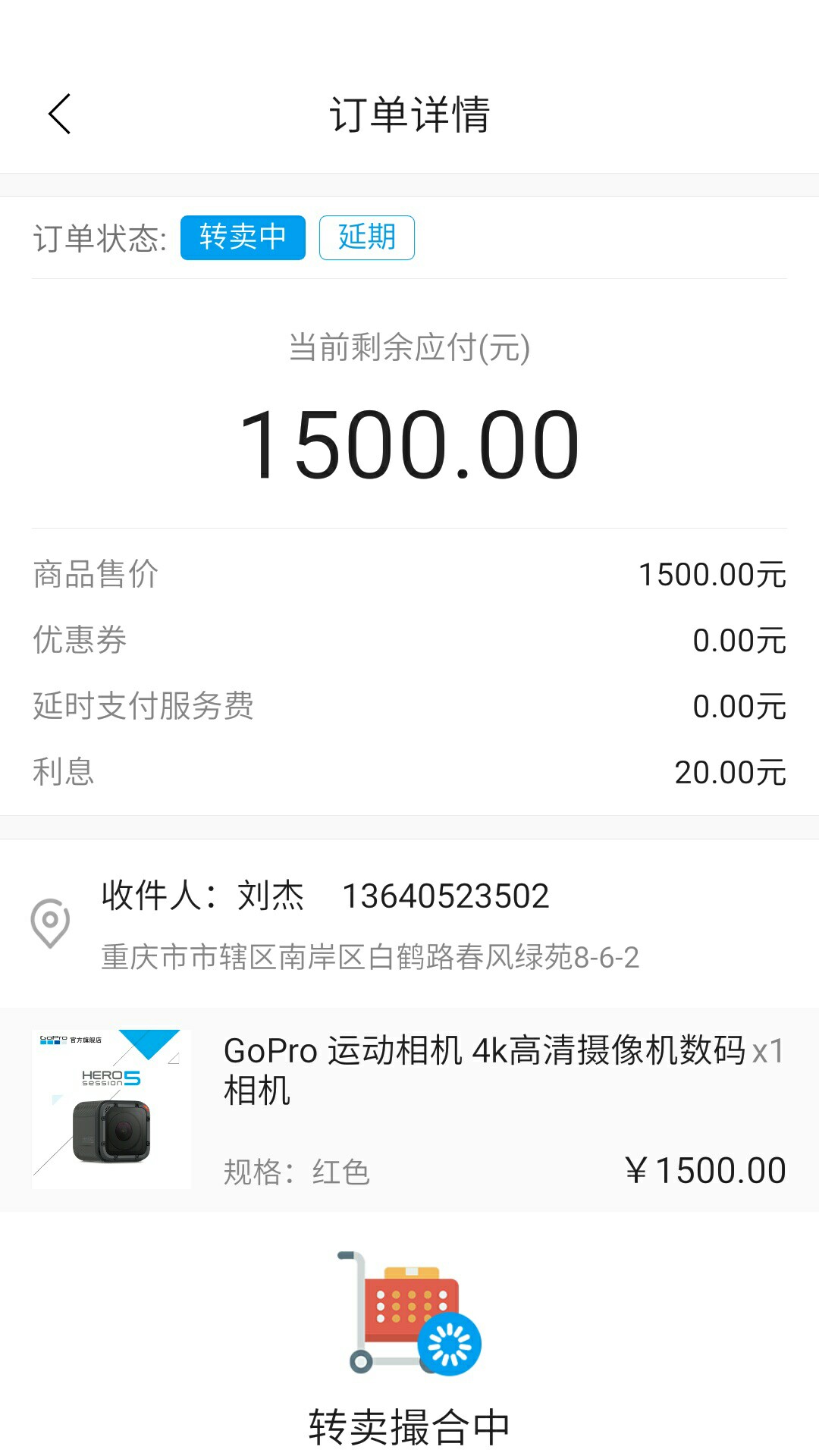 快易宝！！！下了1400。新口子来啦！有点面生，绝对新口子！口子名称:快易宝
100 / 作者:刚果比亚 / 