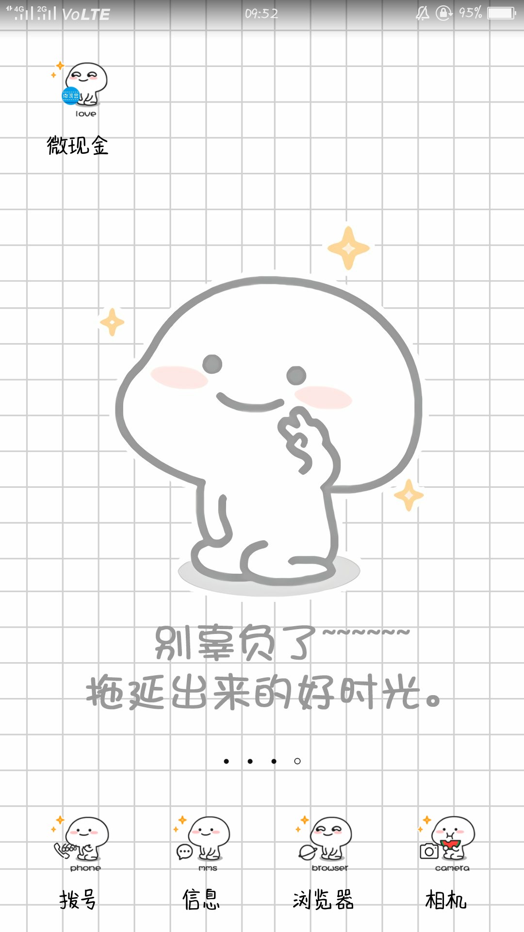 微现金这个口子是真的吗，有人用吗？？？据说要买信用报告


3 / 作者:猪0 / 