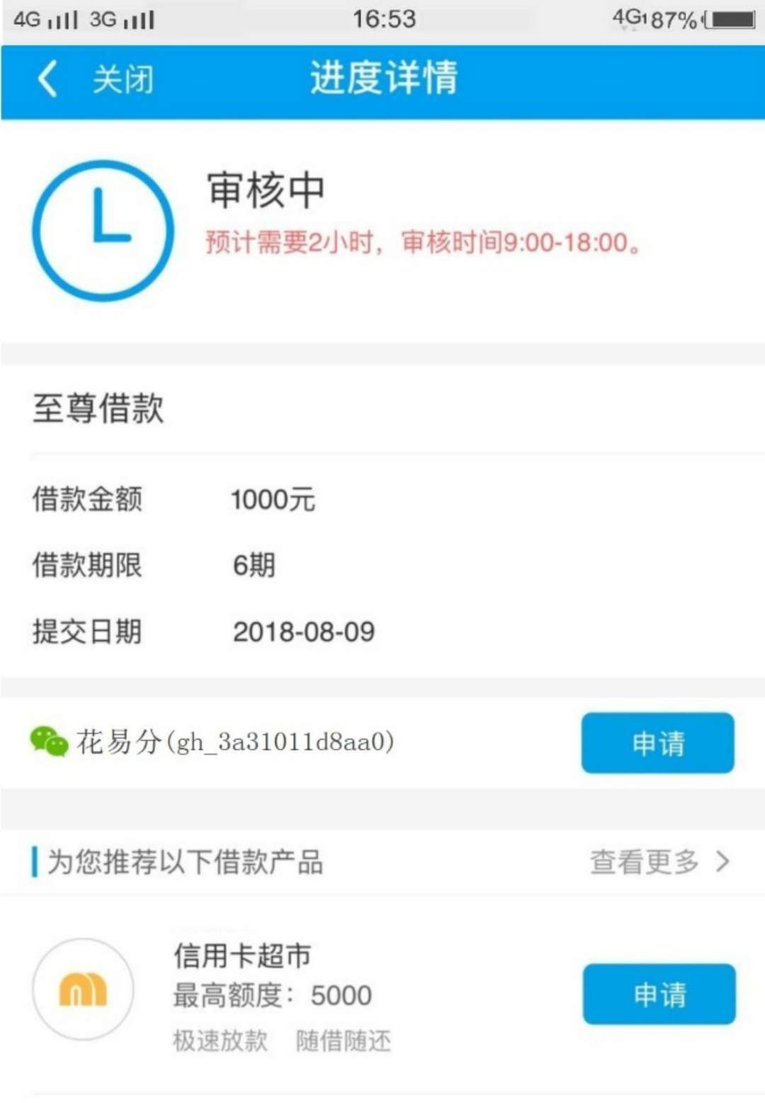 直播怀孕，老哥们吃西瓜
96 / 作者:ll8997 / 