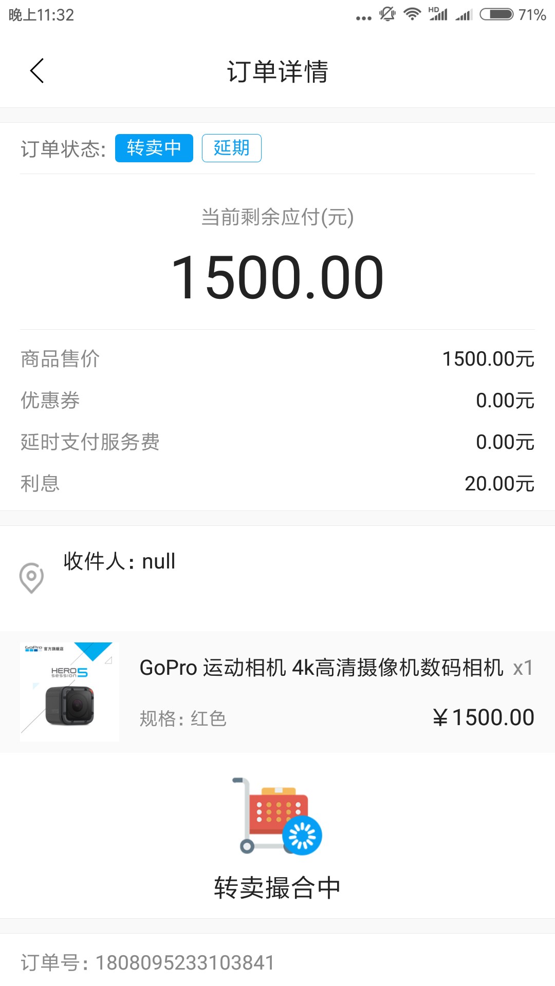快易宝！！！下了1400。新口子来啦！有点面生，绝对新口子！口子名称:快易宝
59 / 作者:旭日王 / 