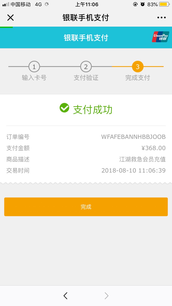 mo9可以买积分了

62 / 作者:苏苏777 / 