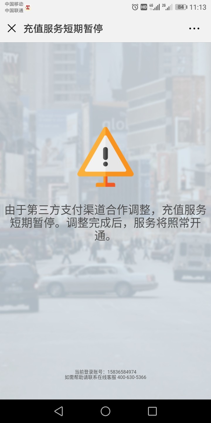 mo9可以买积分了

60 / 作者:很纯很暧昧的 / 