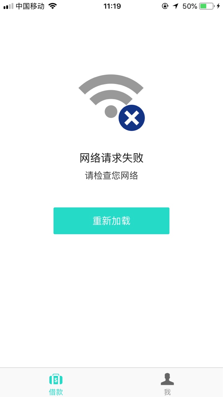 急用钱。这什么鬼？还款也还不了。有没有一样的老哥？怎么搞？支付宝还款有用23 / 作者:凉城1206 / 