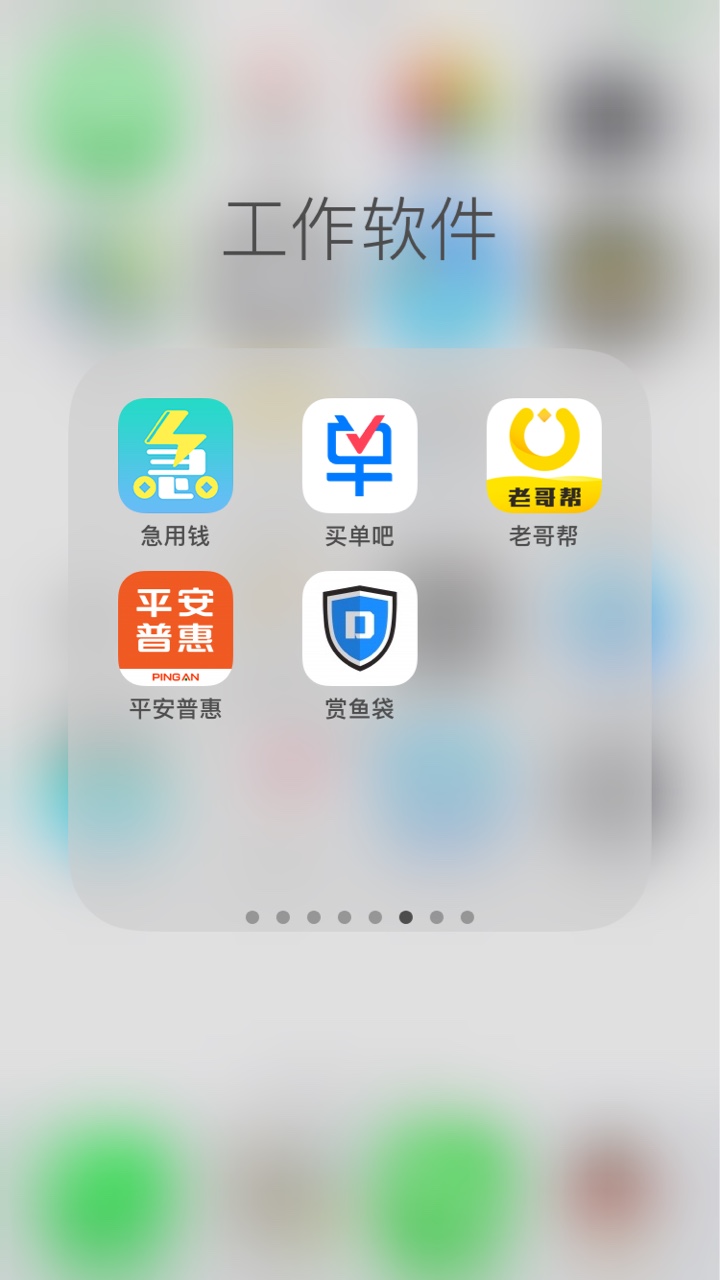 急用钱。这什么鬼？还款也还不了。有没有一样的老哥？怎么搞？支付宝还款有用14 / 作者:凉城1206 / 