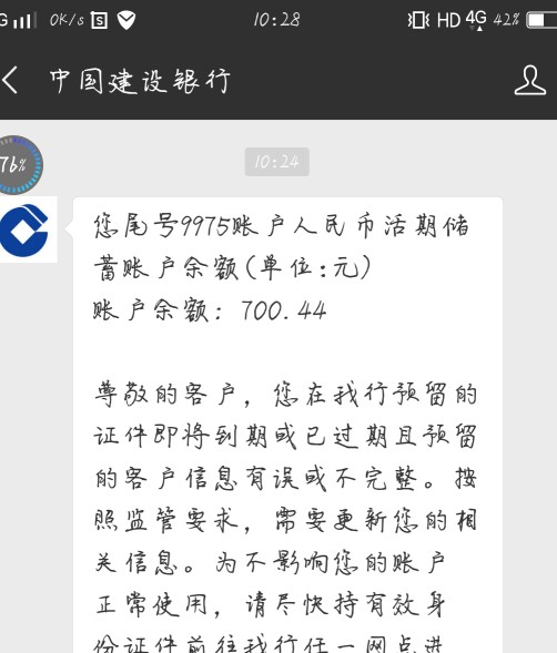 这个绝壁是放水，不喜勿骂了，一开始提交资料后没反应，还以为凉凉了，幸福来得太突然40 / 作者:undertakers0 / 