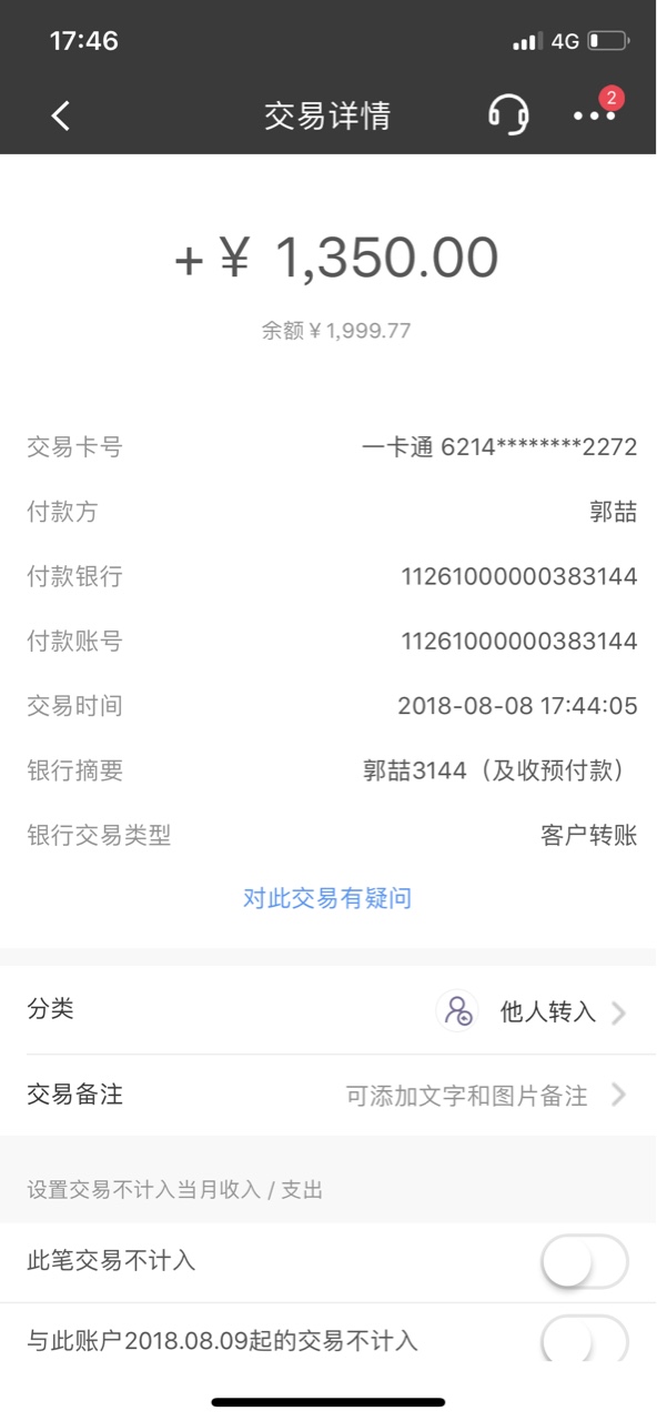 前两天下款的7天回收口子分享下高炮类型的，不急用钱不建议申请
名称：及收87 / 作者:hulalahaha / 