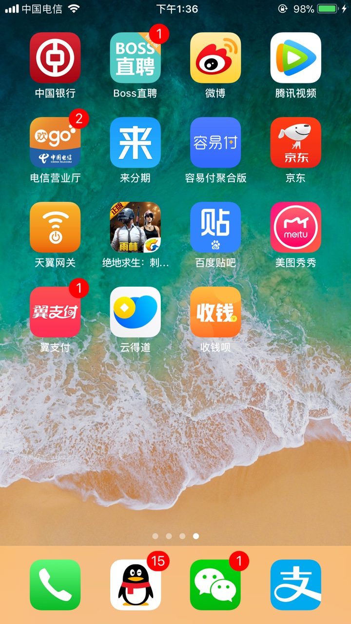 有凭证条子继续工资…上次就说过了，在菠萝贷里面，几乎都是条子…也几乎都是6 / 作者:A0000蓝天 / 