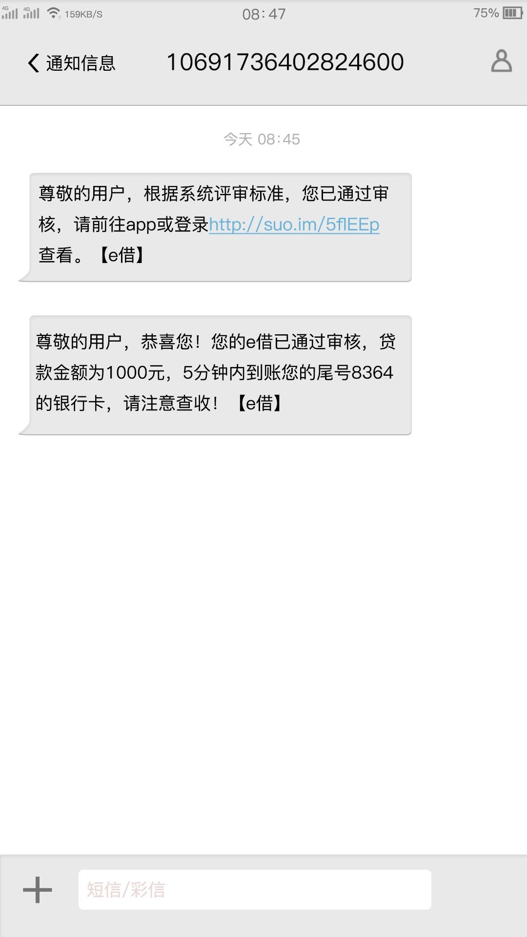 别个能行的东西，像我这么帅的会不得行麦，毫无压力，1000到手要认证支付宝，31 / 作者:nirvana84 / 