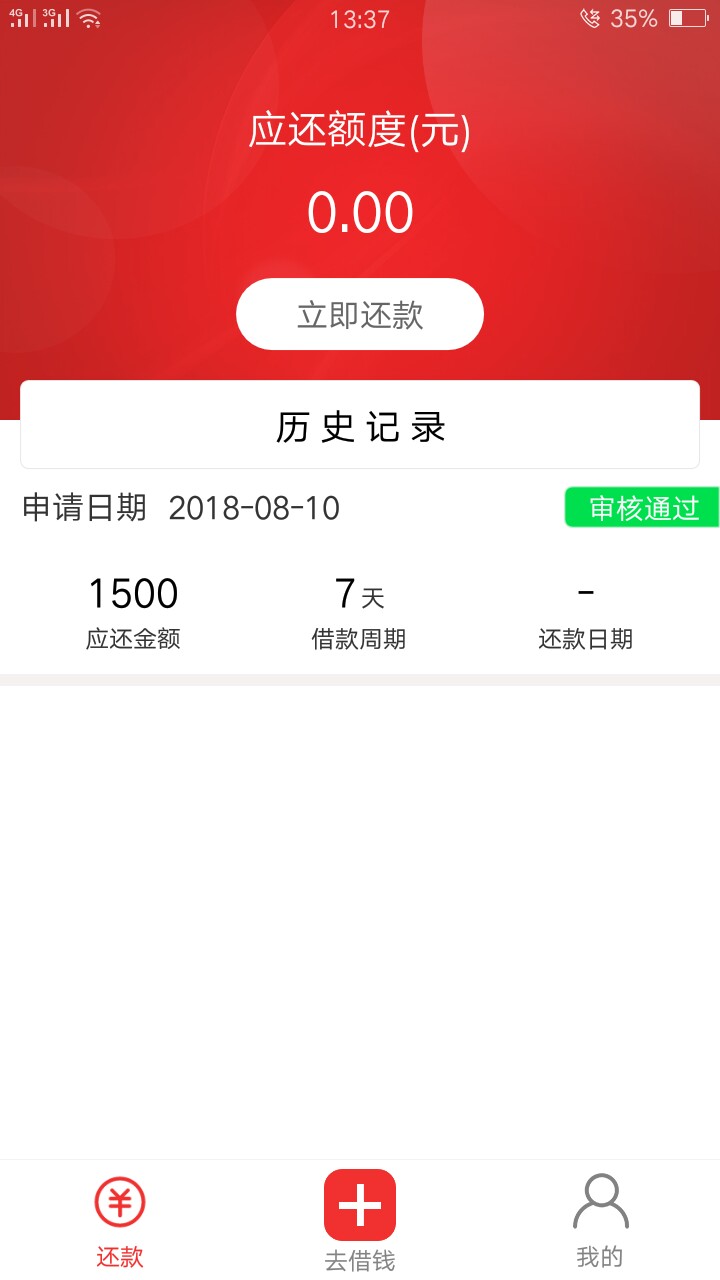 卡农加精，老金五件套是真口子，别老是加精你们家的，这是真口子卡农加精，@d91 / 作者:jieranyisheng / 