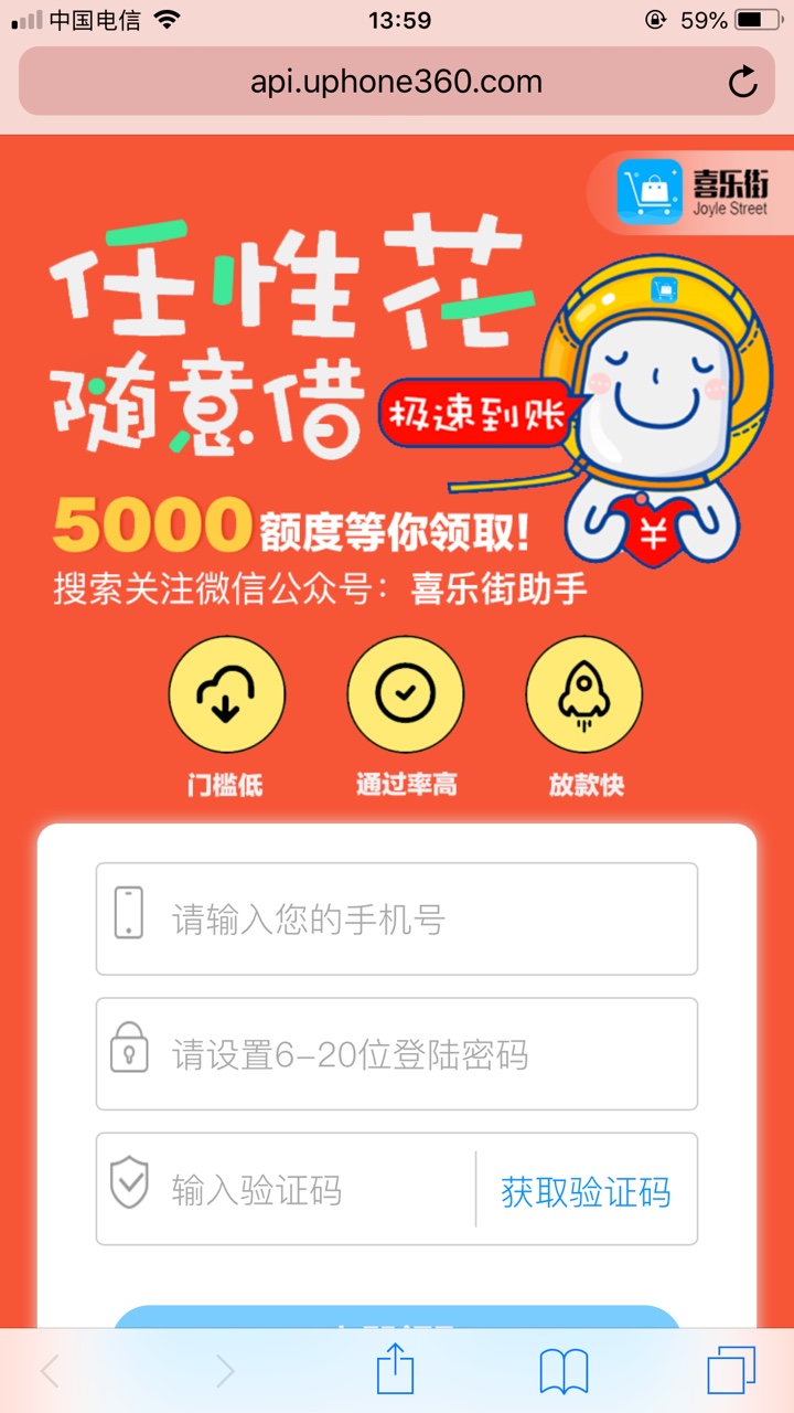除了这几个手机回收类型，还有什么手机回收啊。这些都下款了。只能过手机回收口子。14 / 作者:虾米专员 / 
