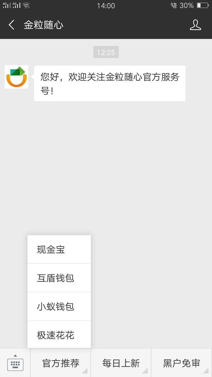 卡农加精，老金五件套是真口子，别老是加精你们家的，这是真口子卡农加精，@d92 / 作者:jieranyisheng / 