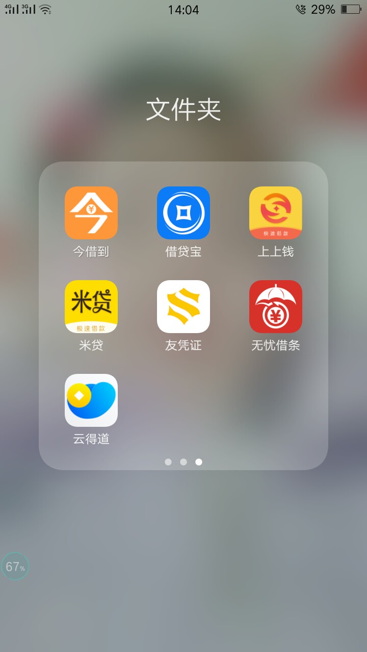 卡农加精，老金五件套是真口子，别老是加精你们家的，这是真口子卡农加精，@d98 / 作者:jieranyisheng / 