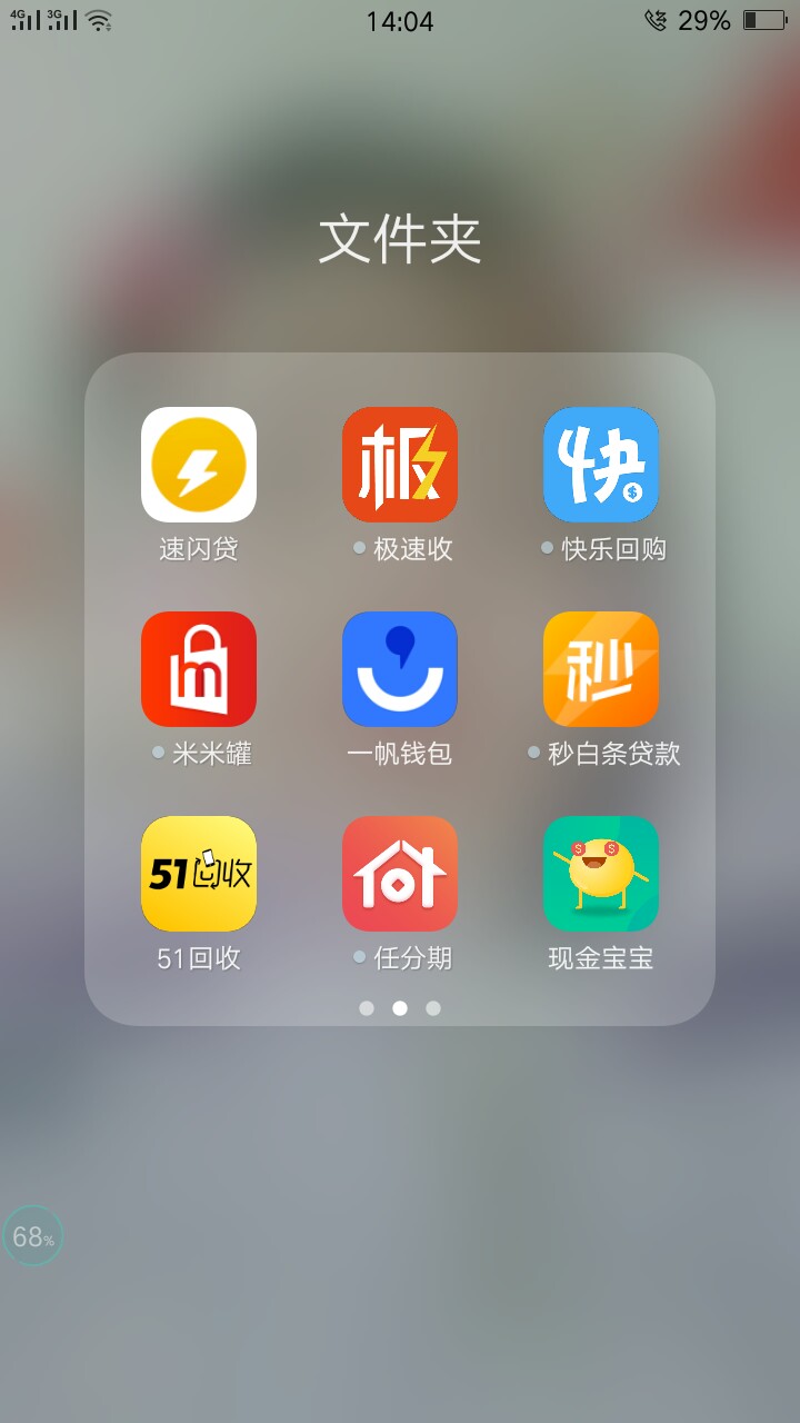 卡农加精，老金五件套是真口子，别老是加精你们家的，这是真口子卡农加精，@d26 / 作者:jieranyisheng / 