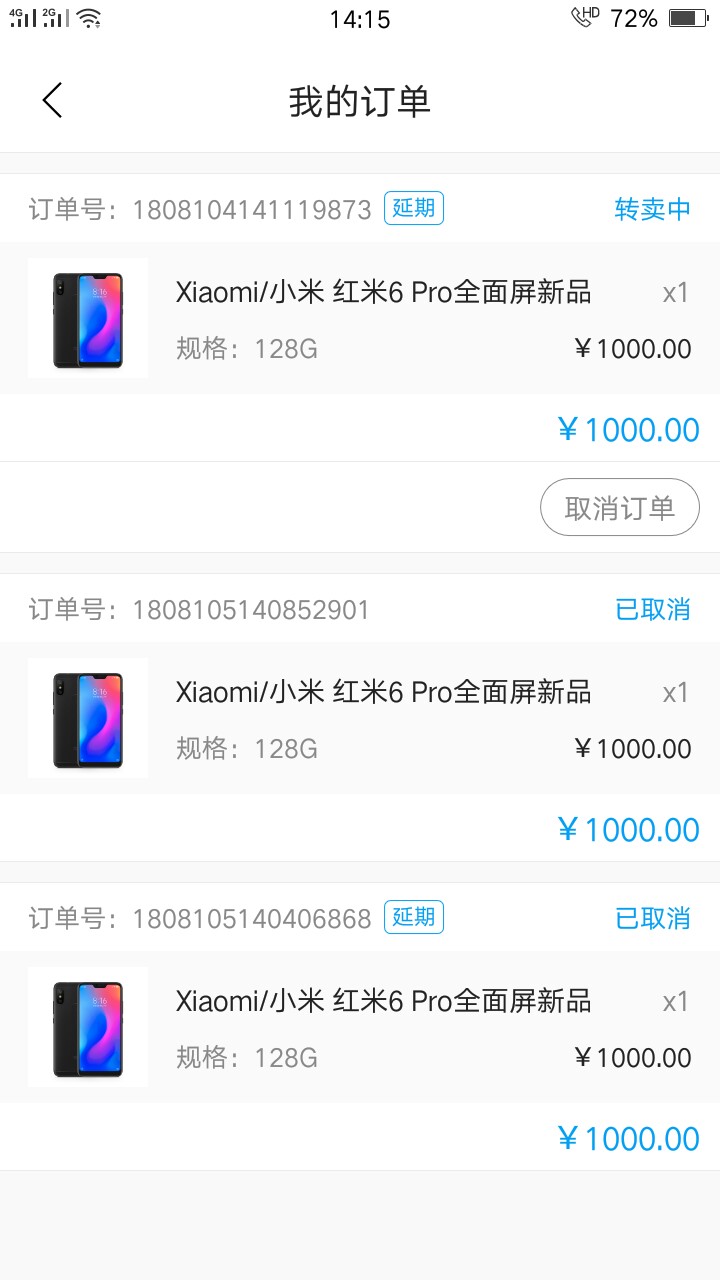 快易宝！！！下了1400。新口子来啦！有点面生，绝对新口子！口子名称:快易宝
99 / 作者:头 / 