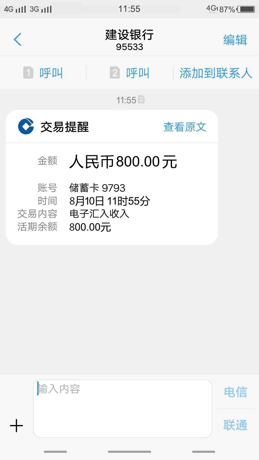 直播怀孕，老哥们吃西瓜
70 / 作者:ll8997 / 