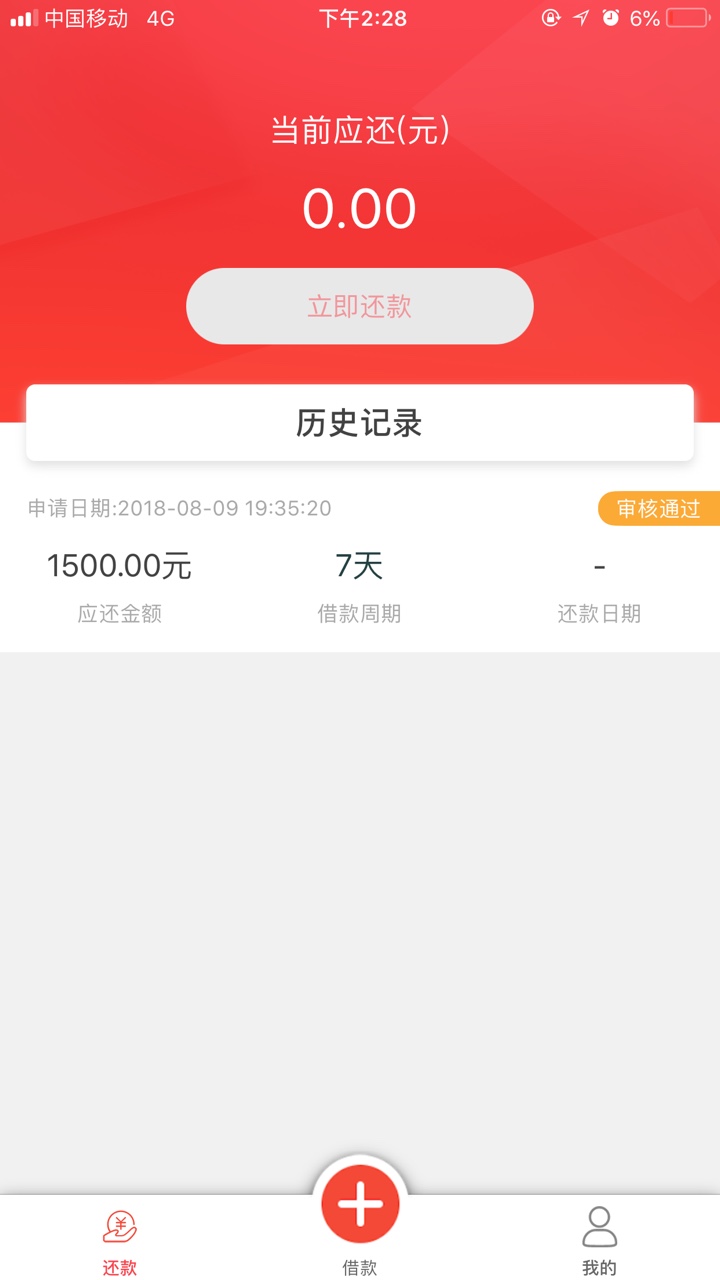 昨天老哥分享的幸运花  审核通过多久到账如题，哪位老哥知道

25 / 作者:十八公分不算头 / 