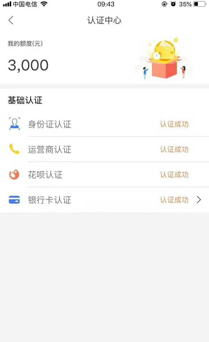 下款了！！！要有花呗的，有花呗基本上都下款的。。。


18 / 作者:nardus / 