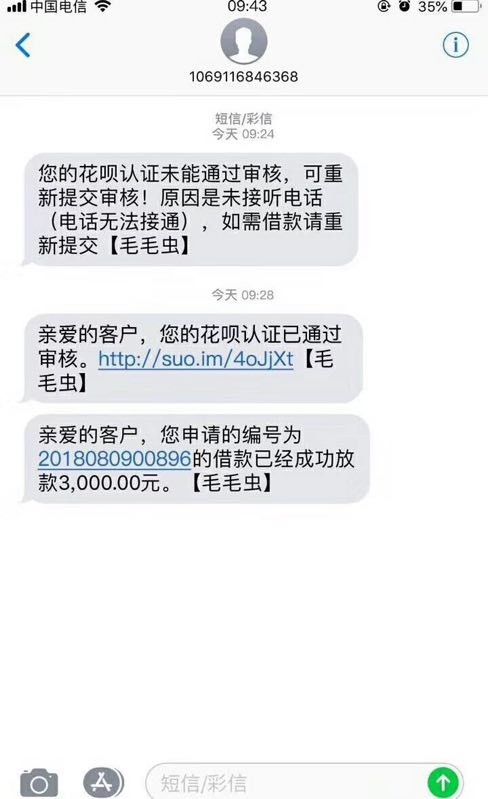 下款了！！！要有花呗的，有花呗基本上都下款的。。。


96 / 作者:nardus / 