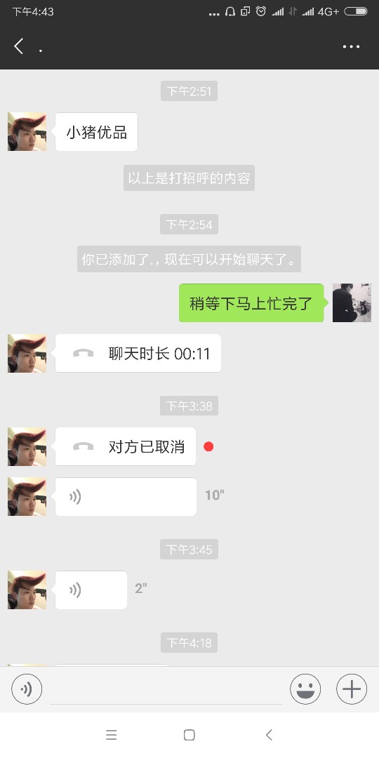 有逾期小猪优品跟飞凡优品的吗？如题，催收怎么样？还有海螺商城，拉取的通话6 / 作者:ふ大米ヾ / 
