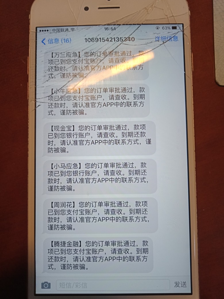 青铜系列总得差不多60家，本人找青铜系列总得差不多60家，本人找到50多家，一17 / 作者:专业黑户操作 / 