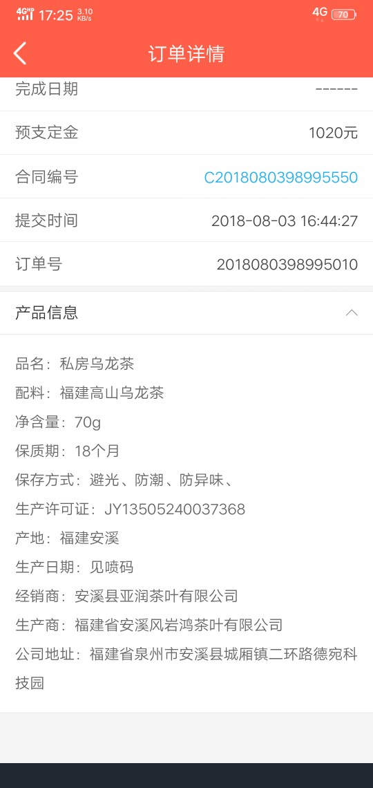 求宝贝茶商城入口，刚回访我了如题
32 / 作者:Gicgj / 